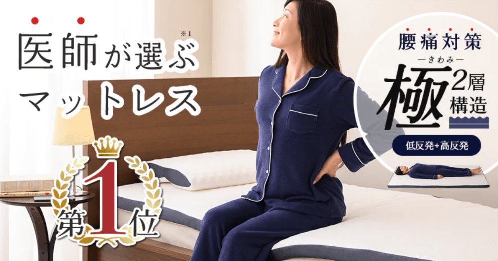 画像に alt 属性が指定されていません。ファイル名: %E3%83%89%E3%82%AF%E3%82%BF%E3%83%BC%E3%82%BF%E3%83%95%E3%82%A3-1.png